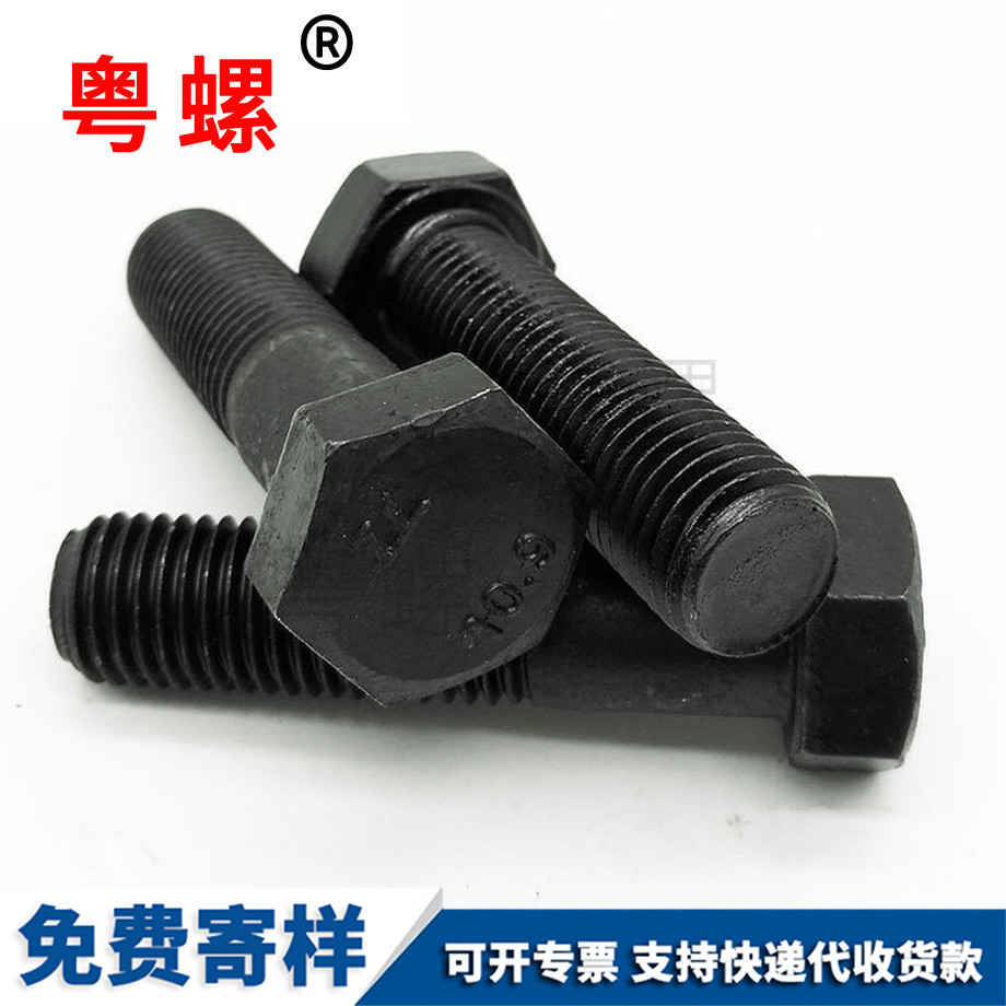 高強(qiáng)度 高強(qiáng)度