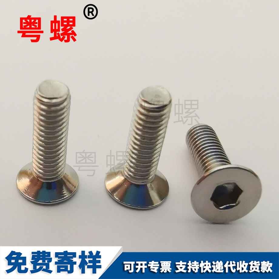 楊浦自攻螺絲 楊浦自攻螺絲