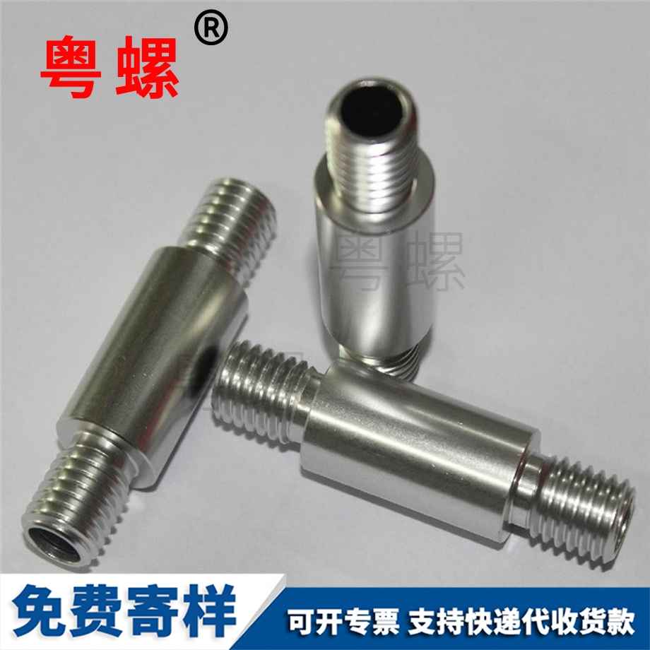 大同不銹鋼螺絲