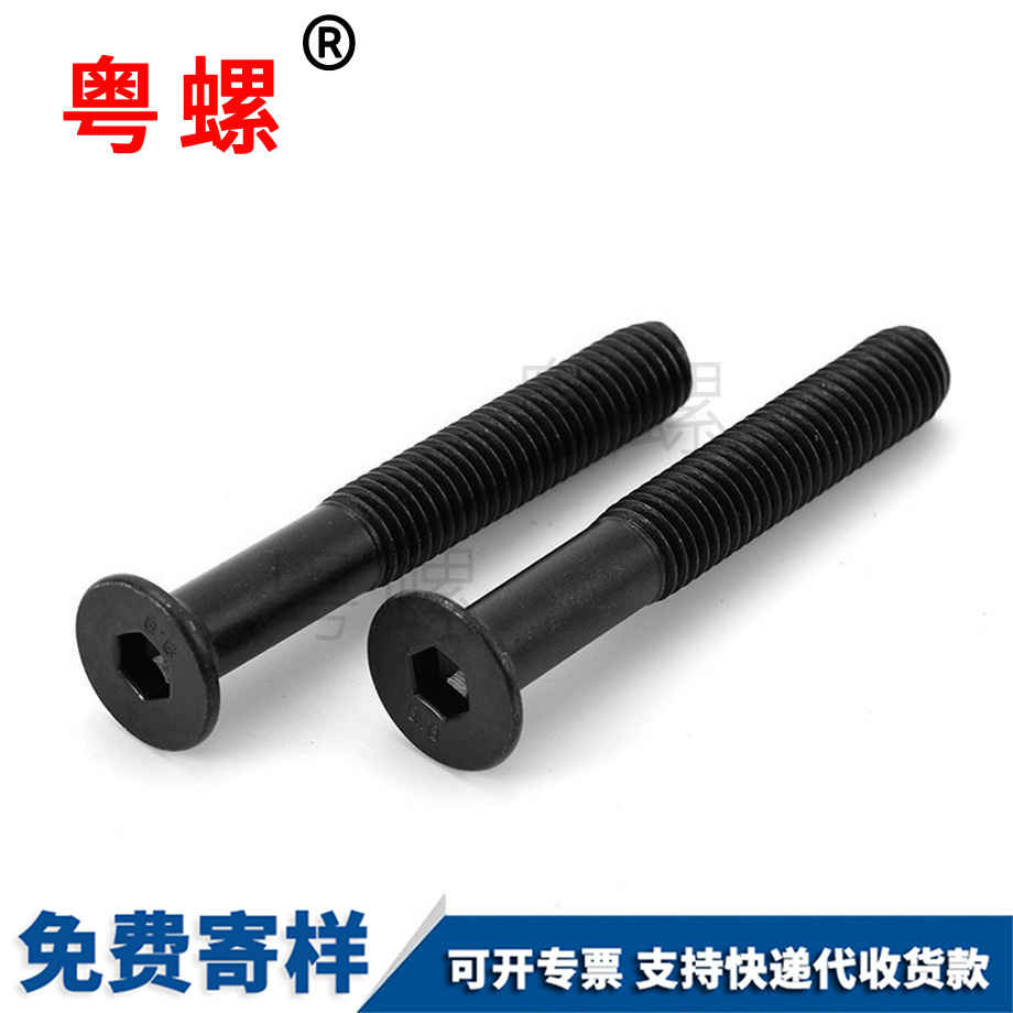 供應沉七臺河頭內七臺河六角螺絲