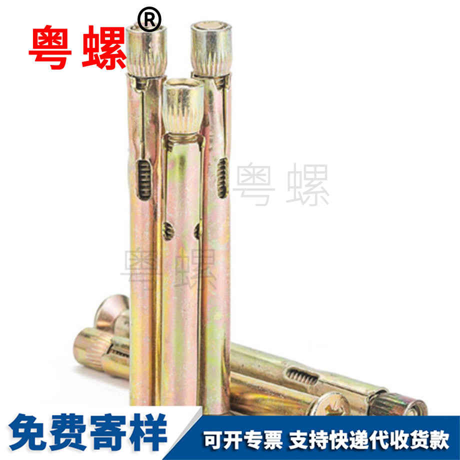 七臺河膨脹螺絲