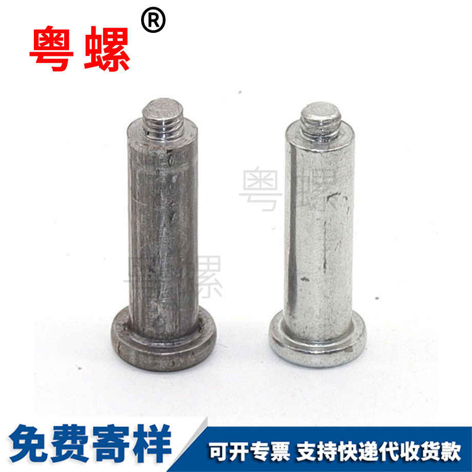 內六角圓頭半牙螺栓