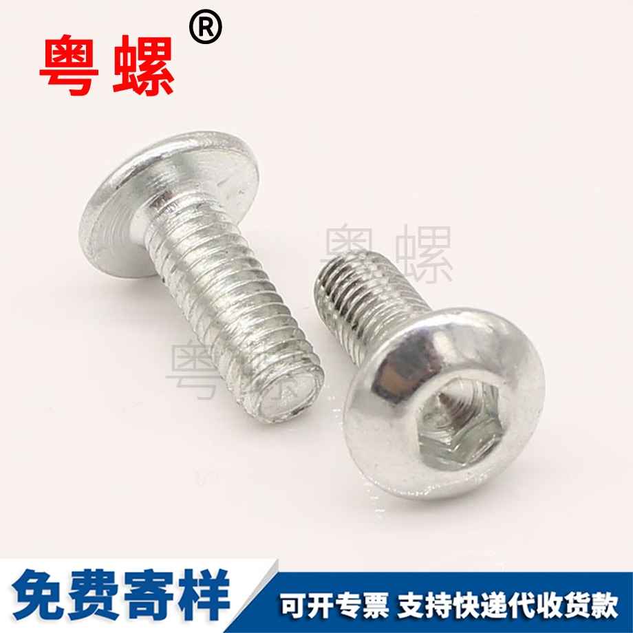 大扁頭半圓頭 大扁頭半圓頭