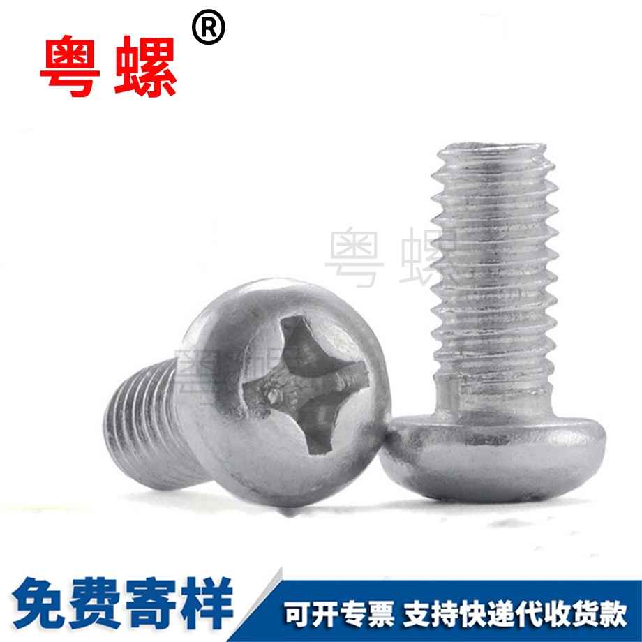 秦皇島鋁秦皇島秦皇島盤頭秦皇島螺絲釘