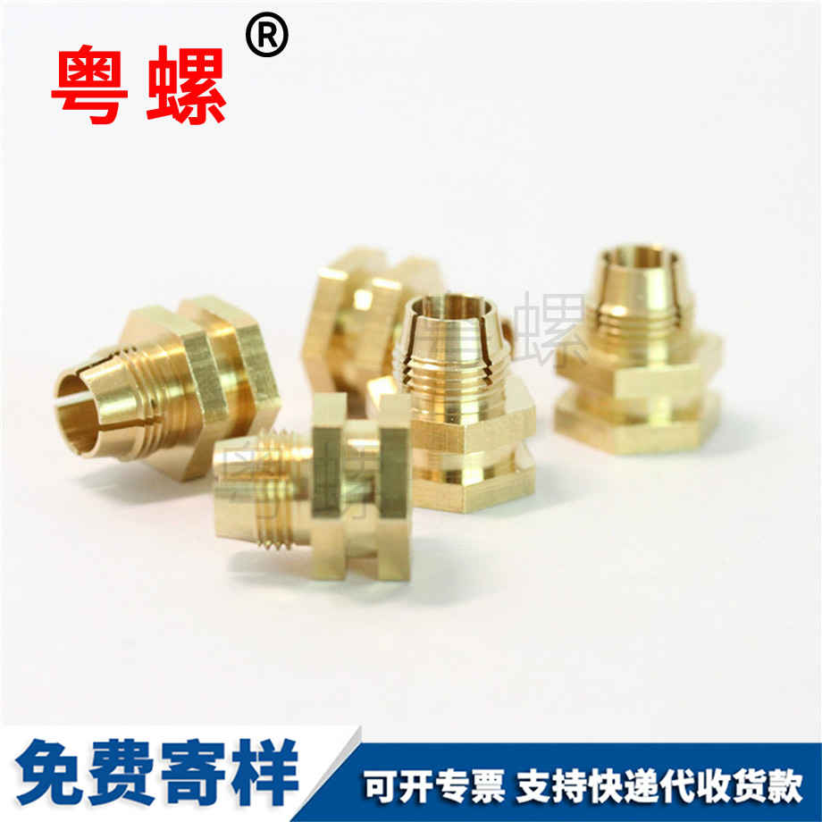 非標臺階三沙銅螺母