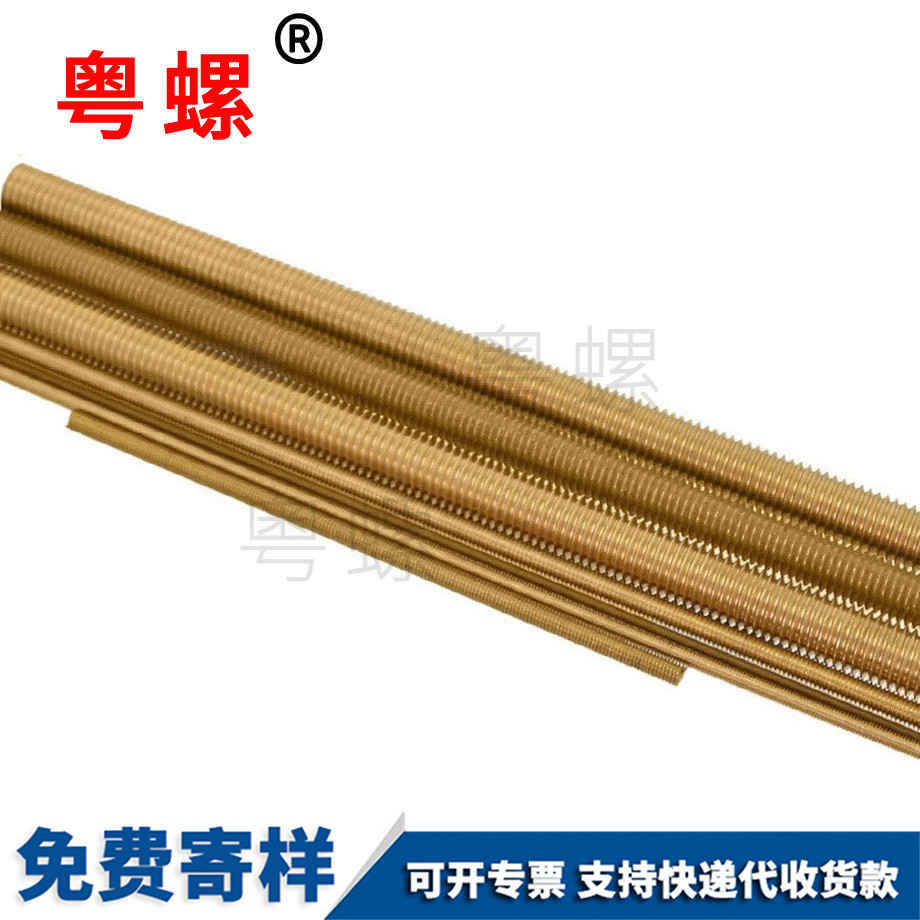 訂做黃銅大同絲桿