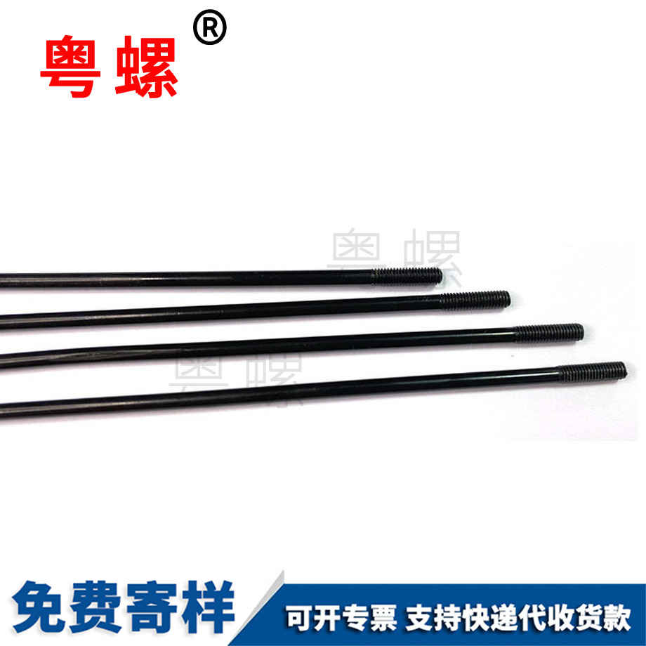 定制安順沉頭螺絲