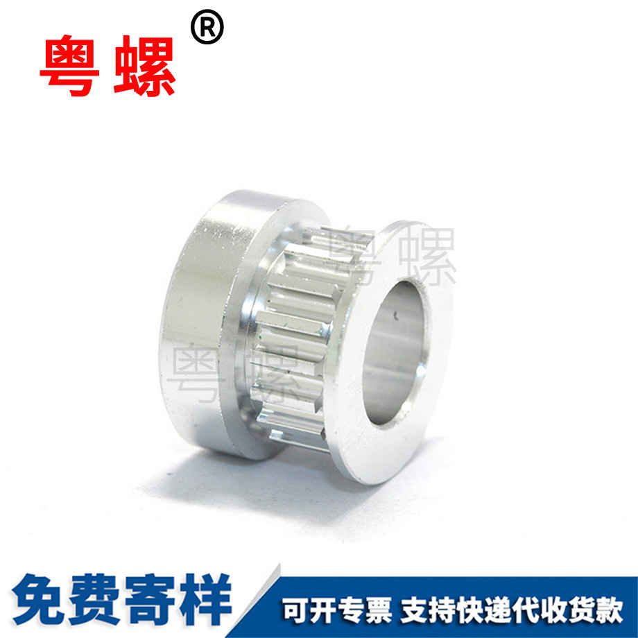 德宏非標車床件