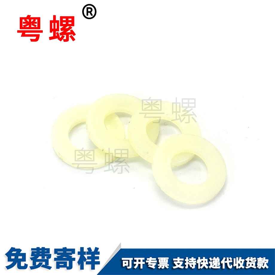 保亭塑料墊圈