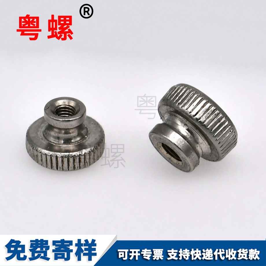 七臺河GB806七臺河滾花螺母