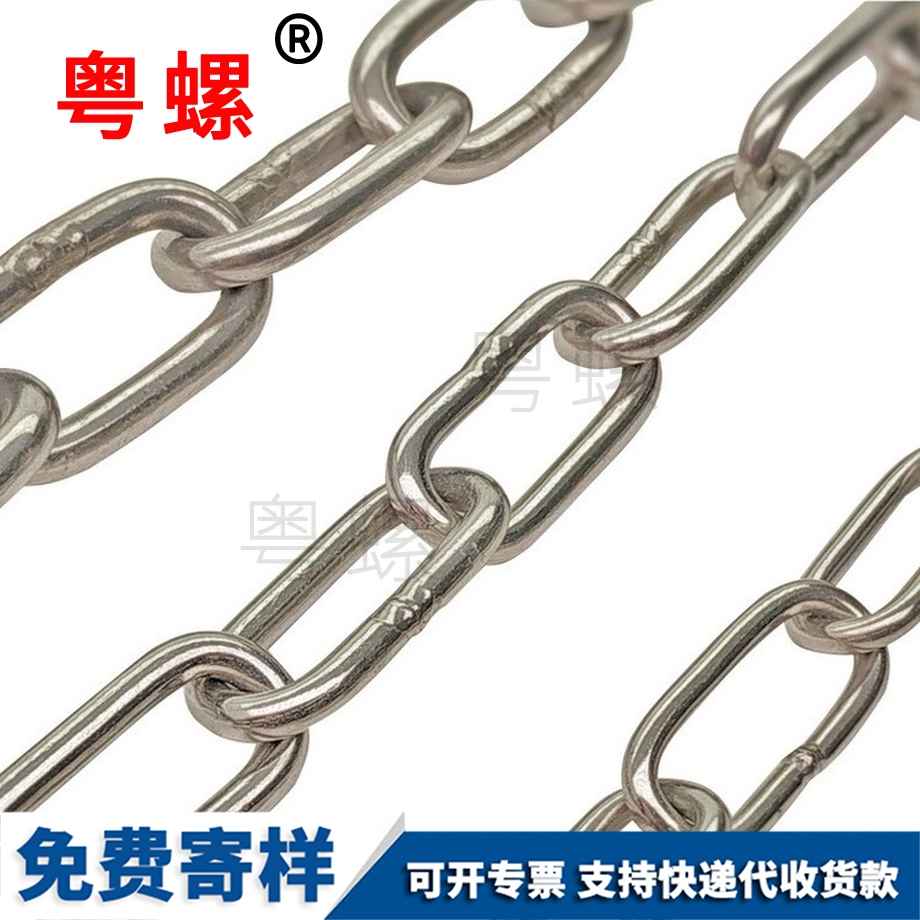 加粗鐵鎖鏈 加粗鐵鎖鏈