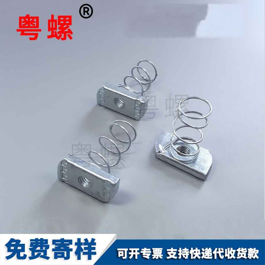 安順光伏支架螺栓 安順光伏支架螺栓