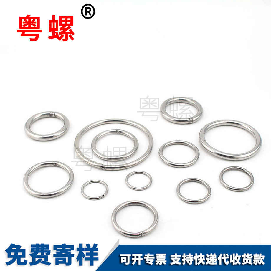 圓環實心圓環 圓環實心圓環