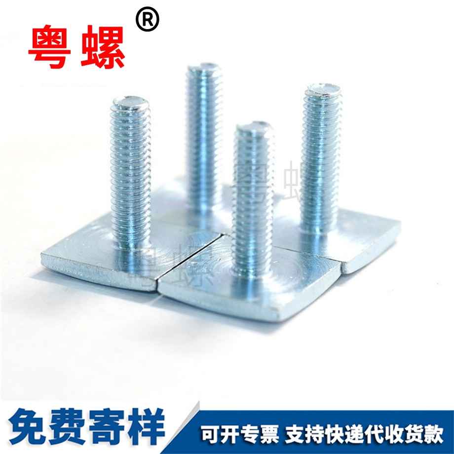廊坊方頭螺絲