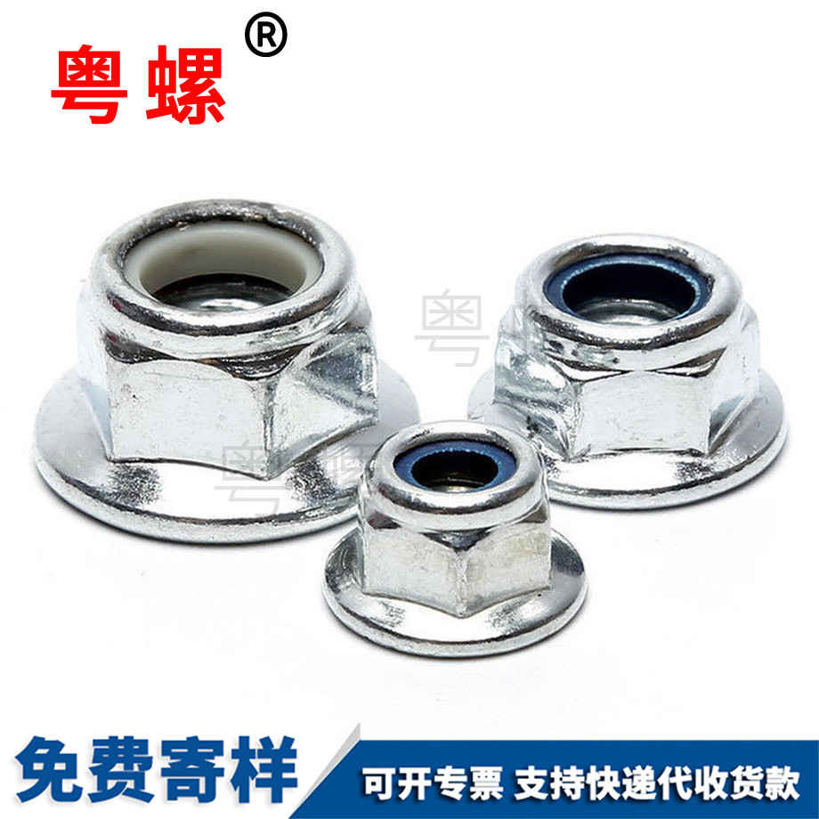 秦皇島法蘭面螺母 秦皇島法蘭面螺母