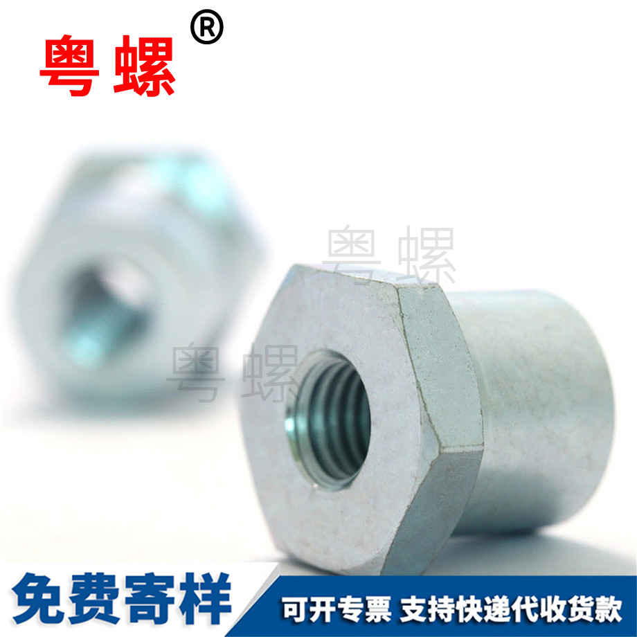 T大同型大同六角螺母