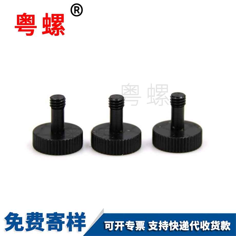 楊浦非標螺絲 楊浦非標螺絲