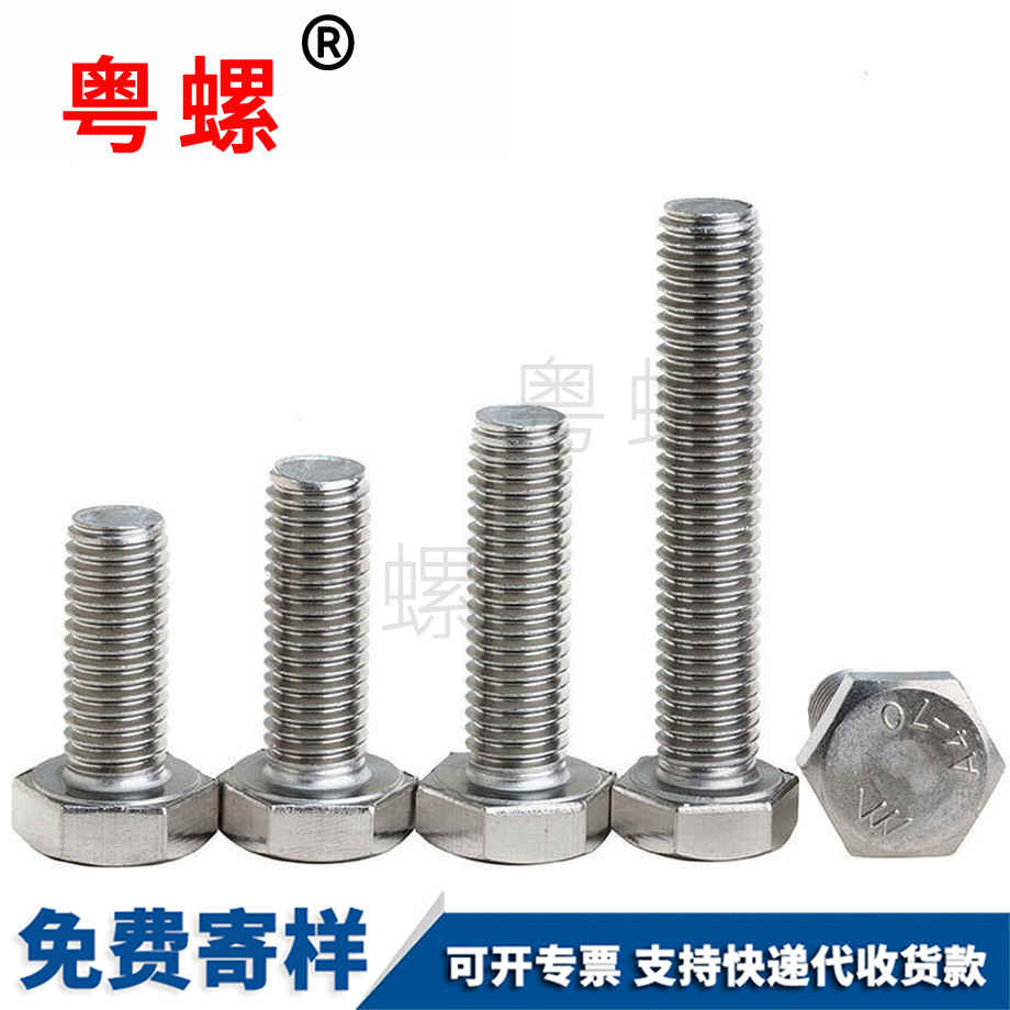 楊浦外楊浦六角螺絲 楊浦外楊浦六角螺絲