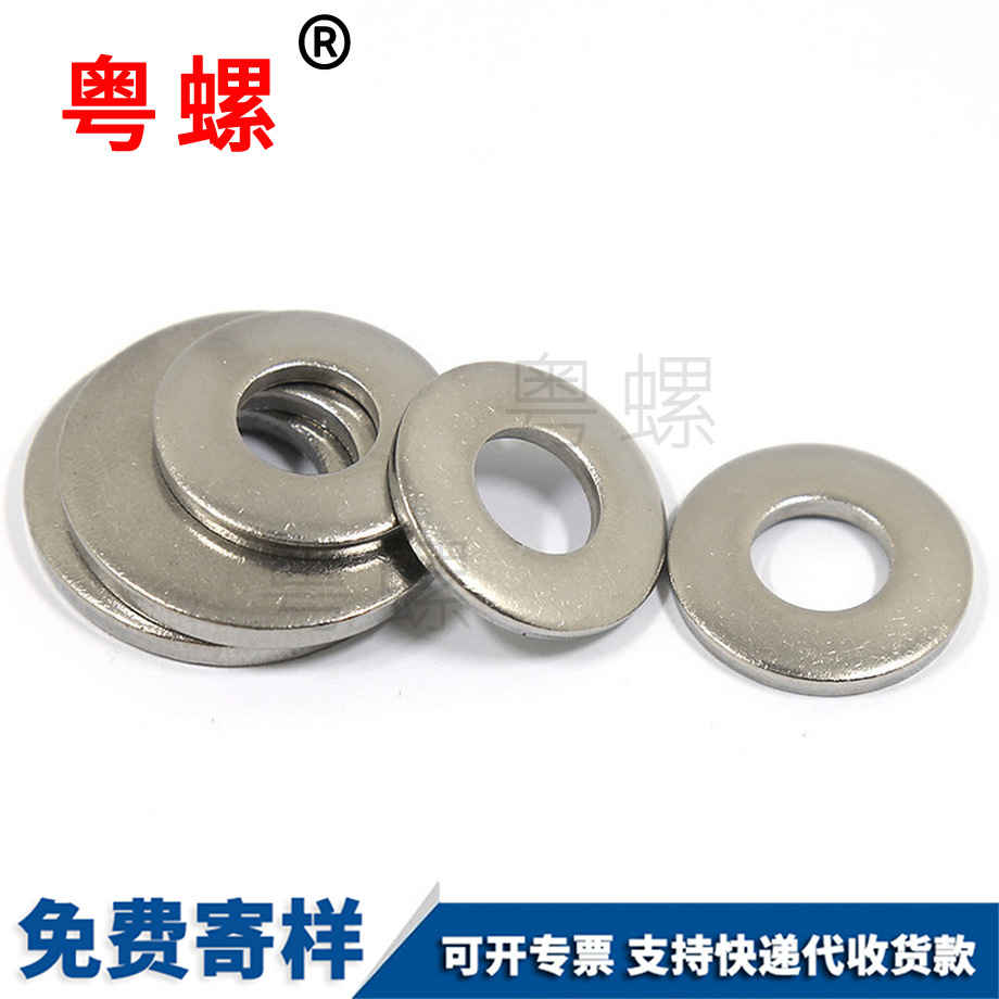 定制云陽蝶形墊圈