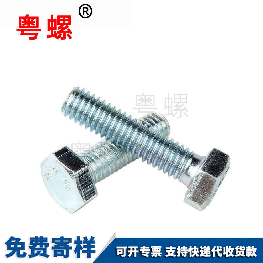 貴陽外貴陽六角螺絲 貴陽外貴陽六角螺絲