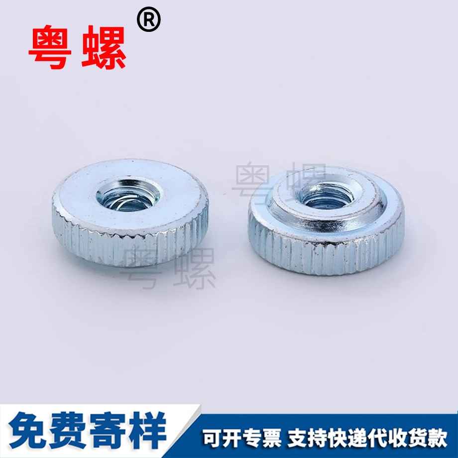 安順滾花手擰安順圓螺母
