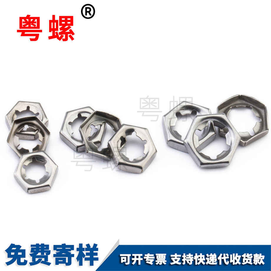大同鎖緊螺母 大同鎖緊螺母