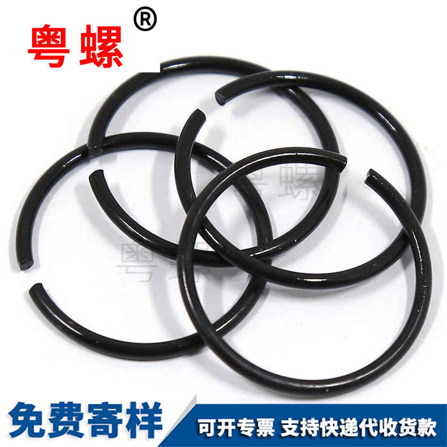 止動環濱海卡簧