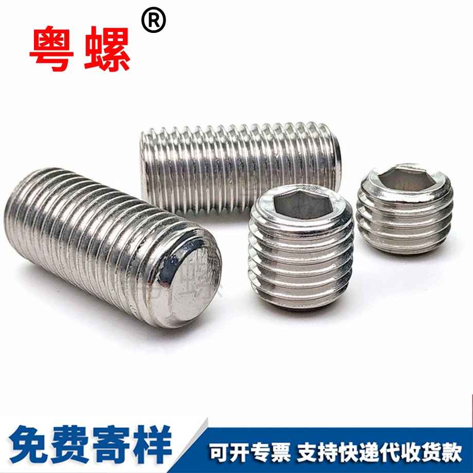 批發鐵門關緊定螺釘