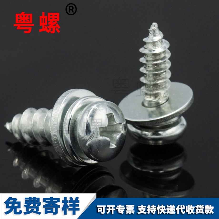 拉薩十字圓頭帶平墊