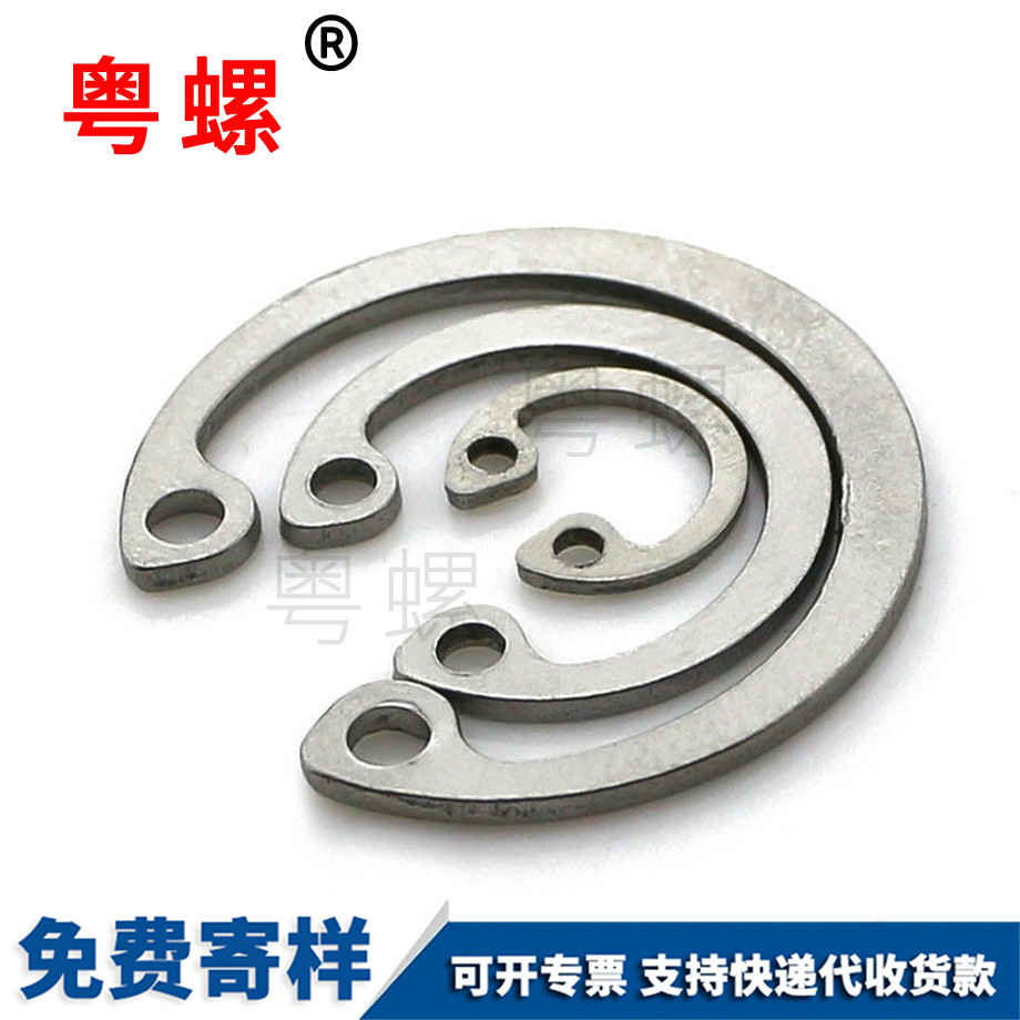 A型孔用彈性邵陽擋圈