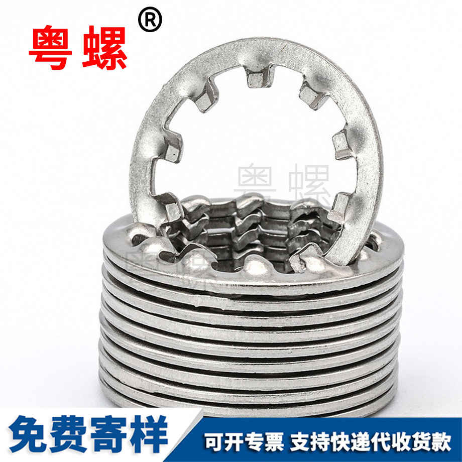 七臺河內(nèi)齒七臺河鎖緊墊圈