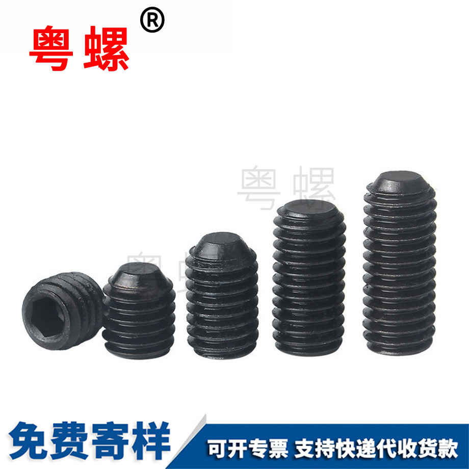 七臺河平端緊定 七臺河平端緊定