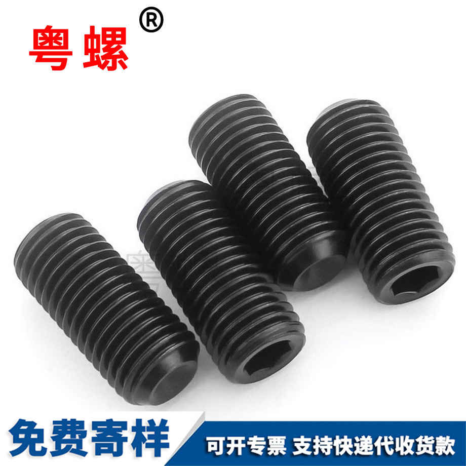 黑色拉薩凹端機米 黑色拉薩凹端機米