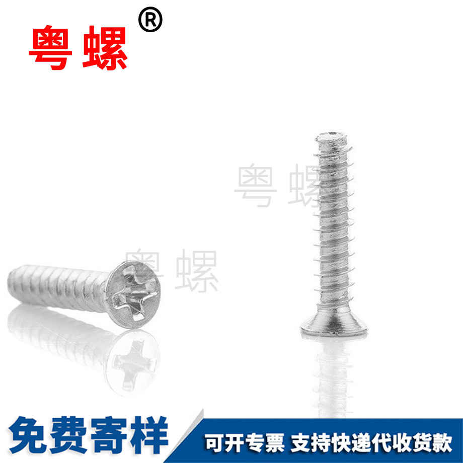 批發碳鋼鍍鋅kb