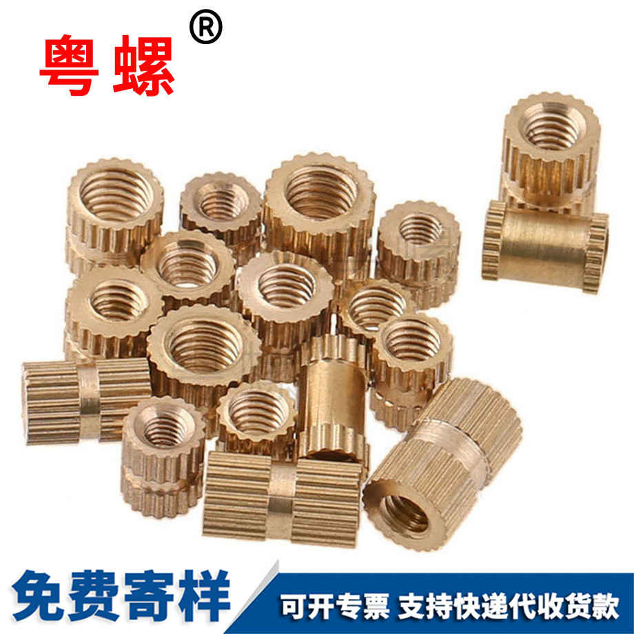 定制保亭注塑保亭銅螺母