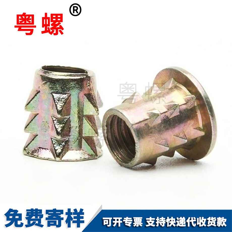 刺母帶刺螺母 刺母帶刺螺母