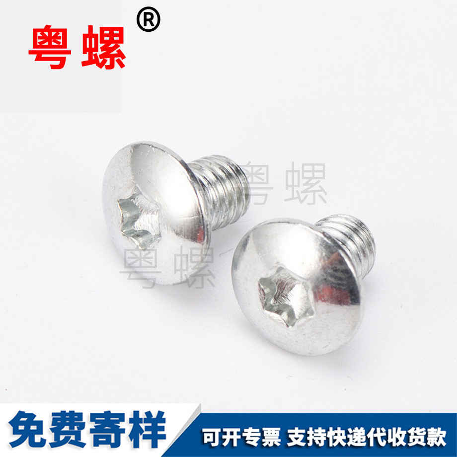 定制半沉七臺河頭內七臺河六角螺絲