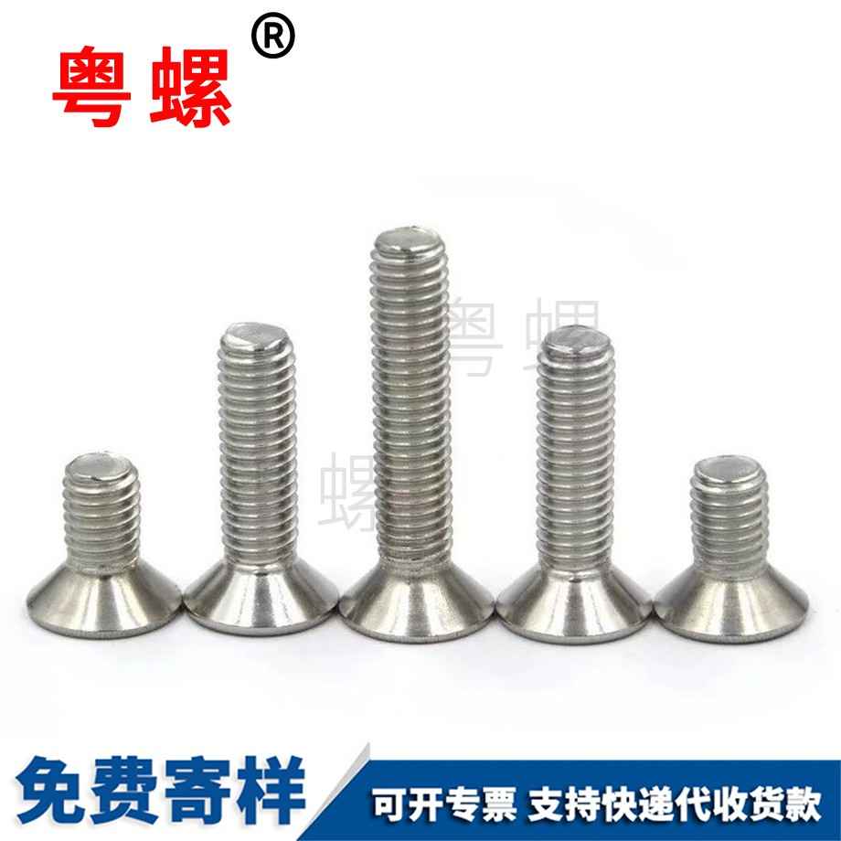 沉西雙版納頭內(nèi)六角西雙版納螺絲釘 沉西雙版納頭內(nèi)六角西雙版納螺絲釘