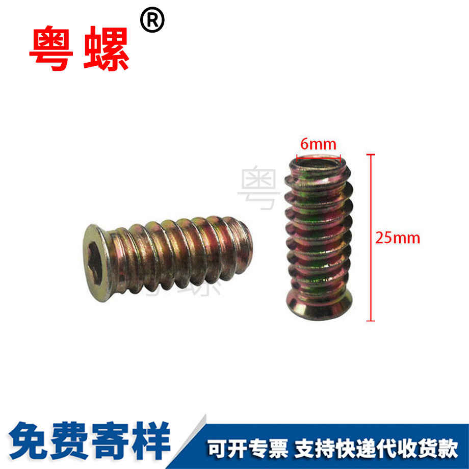 加工沉頭鐵日喀則內外牙螺母