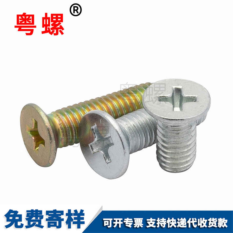 供應鍍鋅楚雄GB819