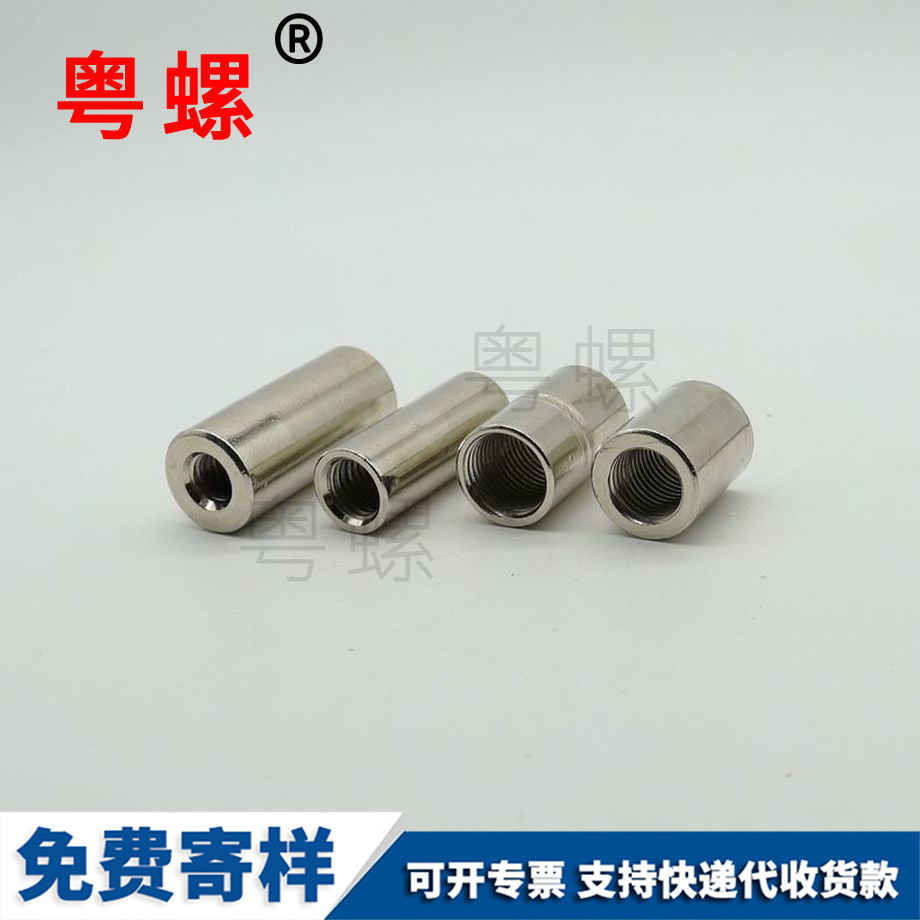 圓柱蓋形非標(biāo)螺母