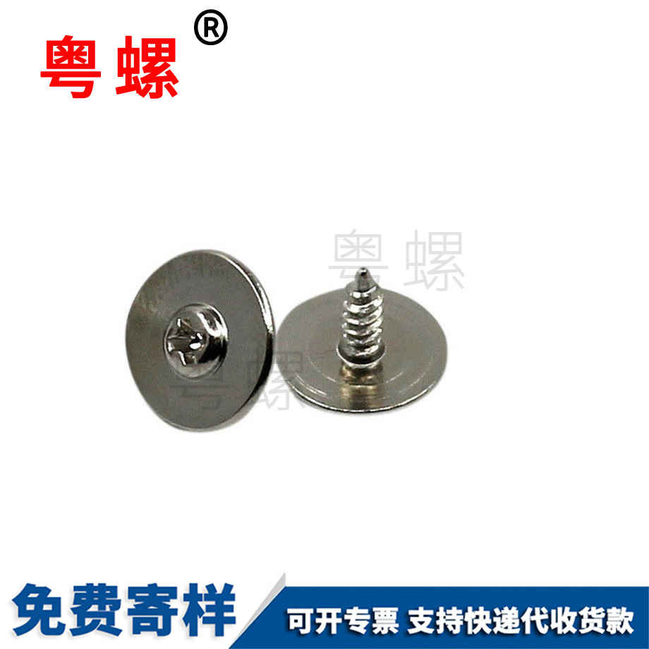 批發十字圓頭帶墊