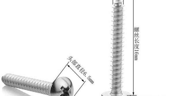 生產鐵鍍藍鋅 淬火加硬 十字大扁頭 自攻螺絲釘 大頭傘頭螺絲